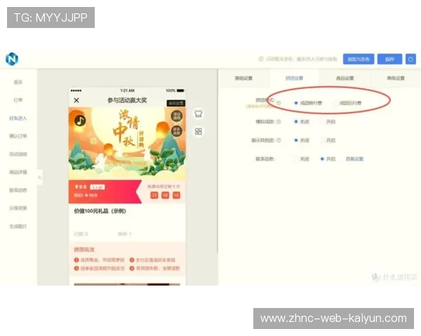 线上互动：粉丝投票与热点话题扫描，粉丝花钱投票