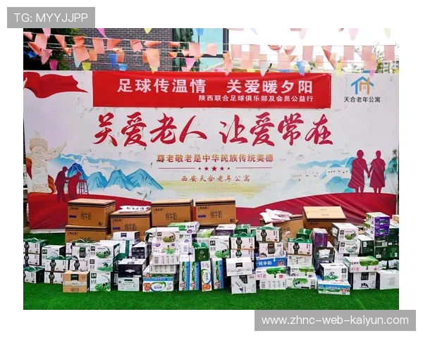 足球俱乐部社会责任报告发布引发讨论，足球俱乐部现状