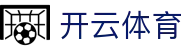 开云全站 APP 下载 - Kaiyun Sports 中国区电竞 H5 登录注册入口